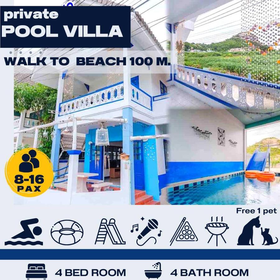เลทซี&กรีนเวฟ พูลวิลล่า เดินลงทะเล100เมตร Let's Sea & Greenwave Hua-hin Pool Walk To 100m * Hua Hin