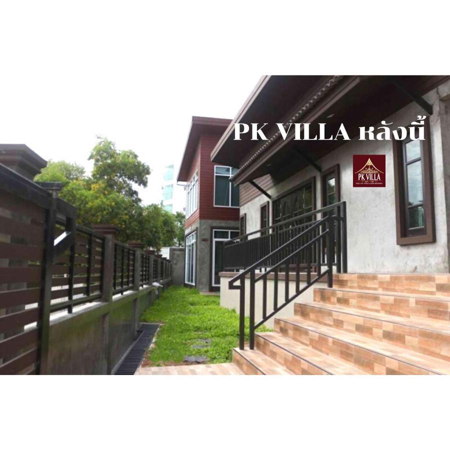 Pk * Hua Hin