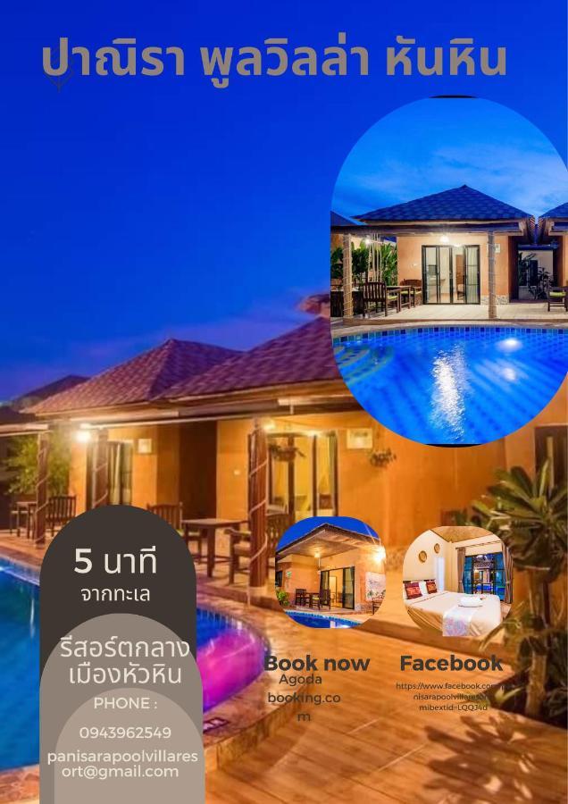 Hotel Panisara Pool