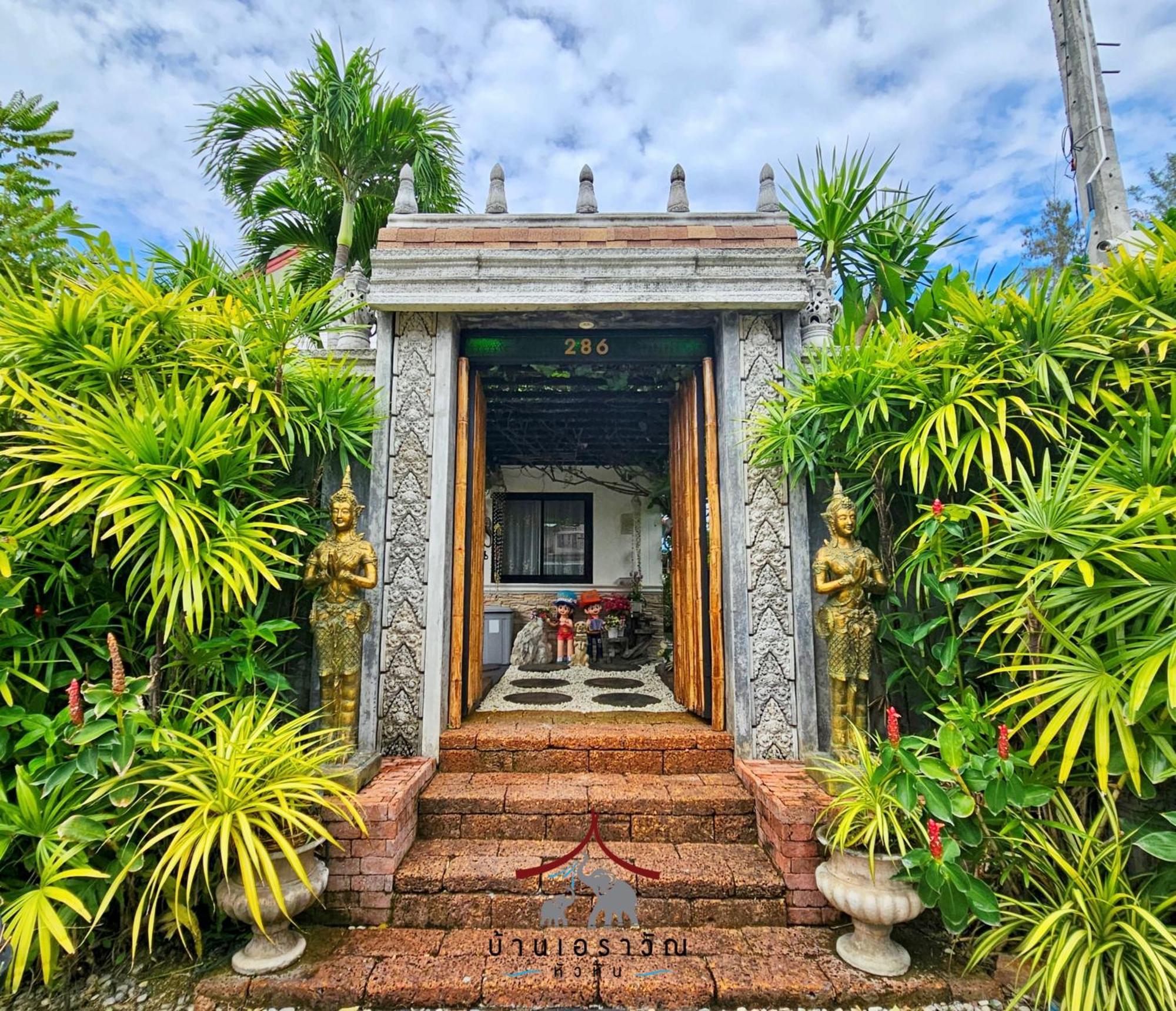 Arawan Pool