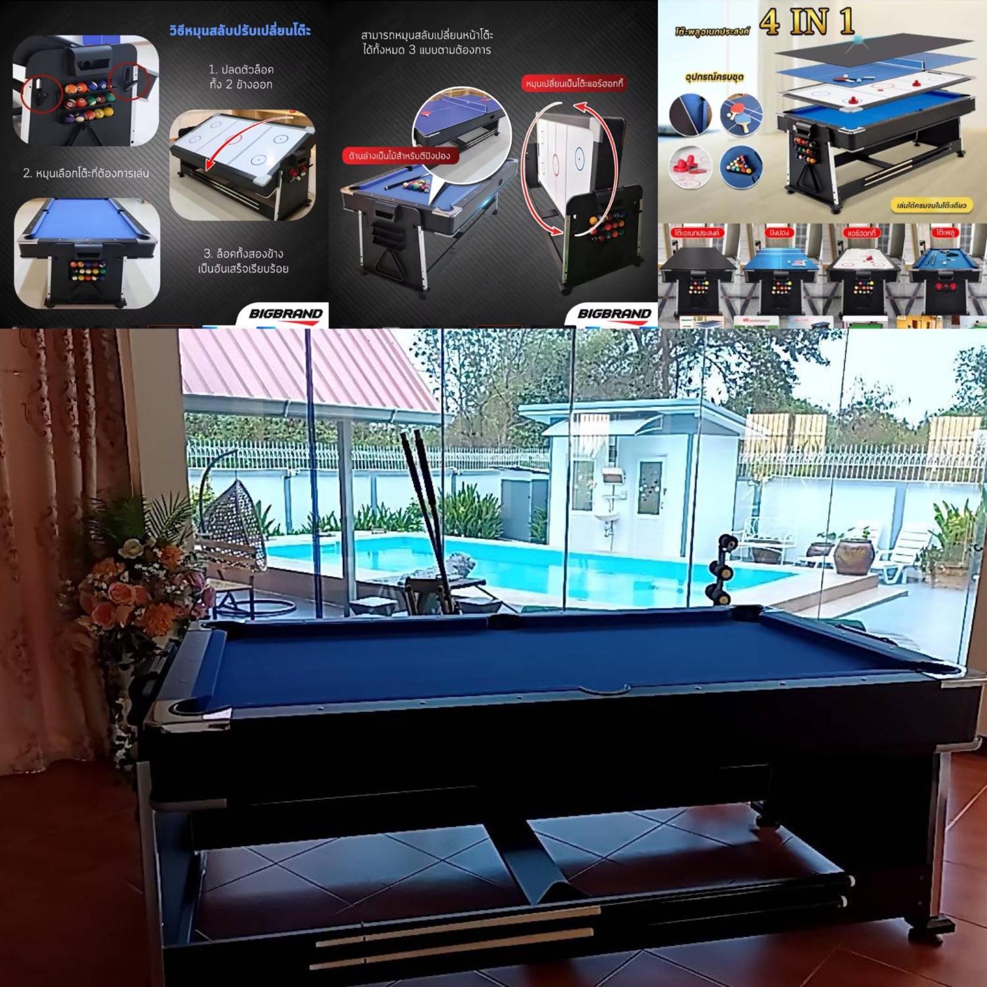 Pool & Pousada HHQ
