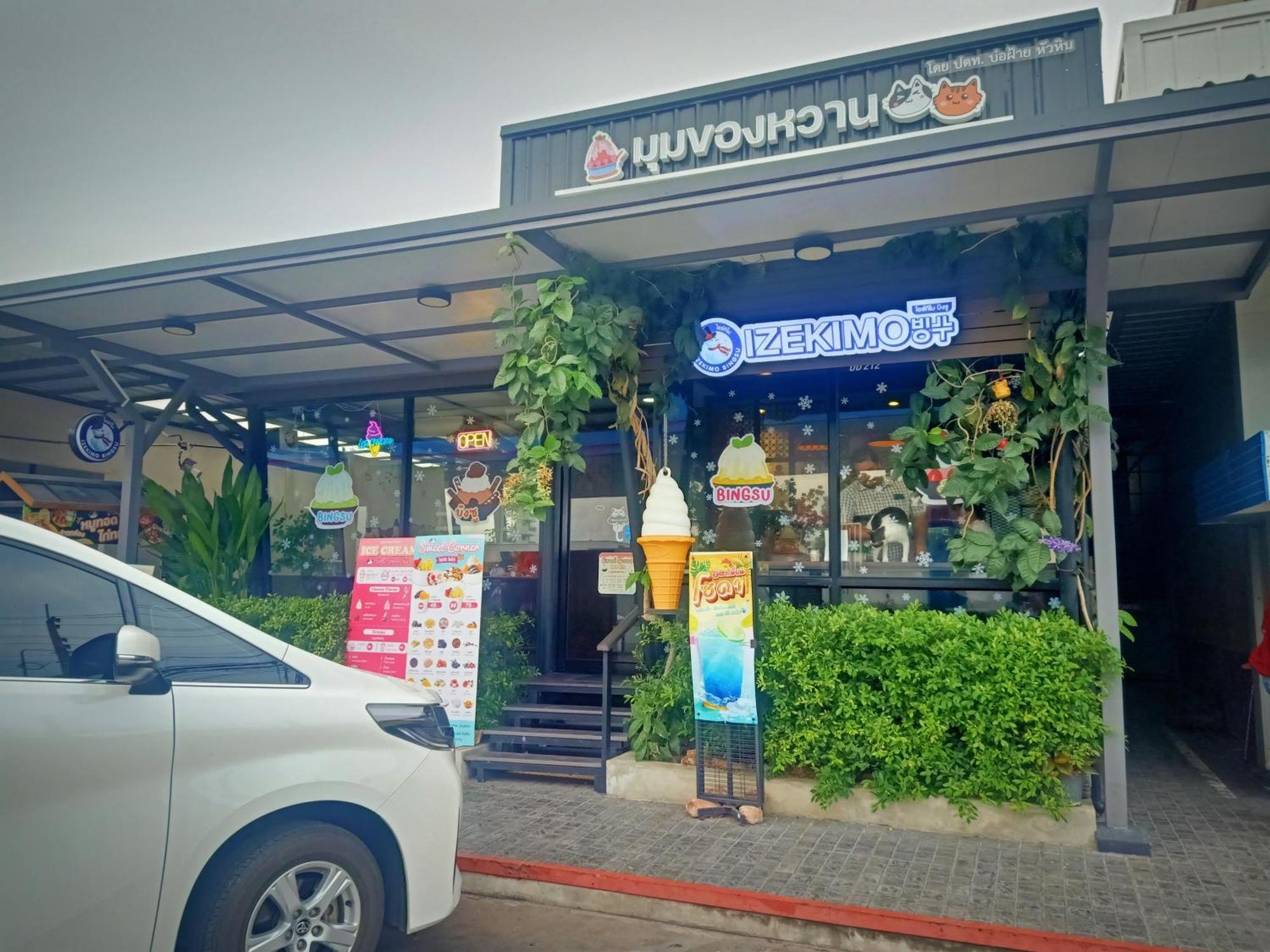 Pangsapuri The White