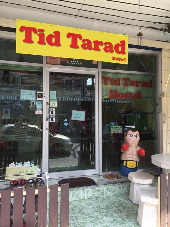 Tid Tarad Hostel *