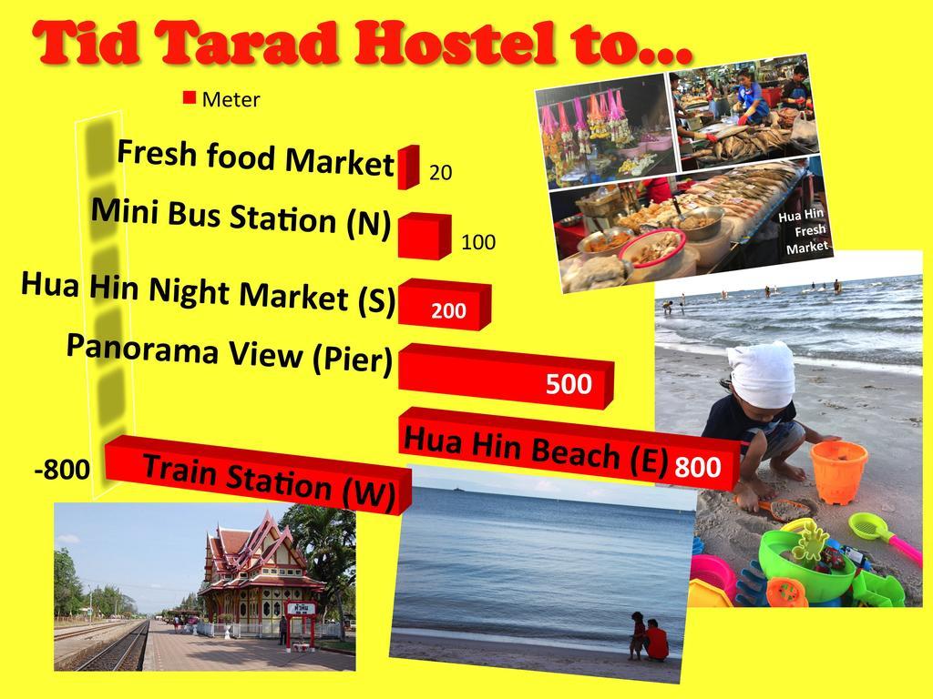 Tid Tarad Hostel HHQ