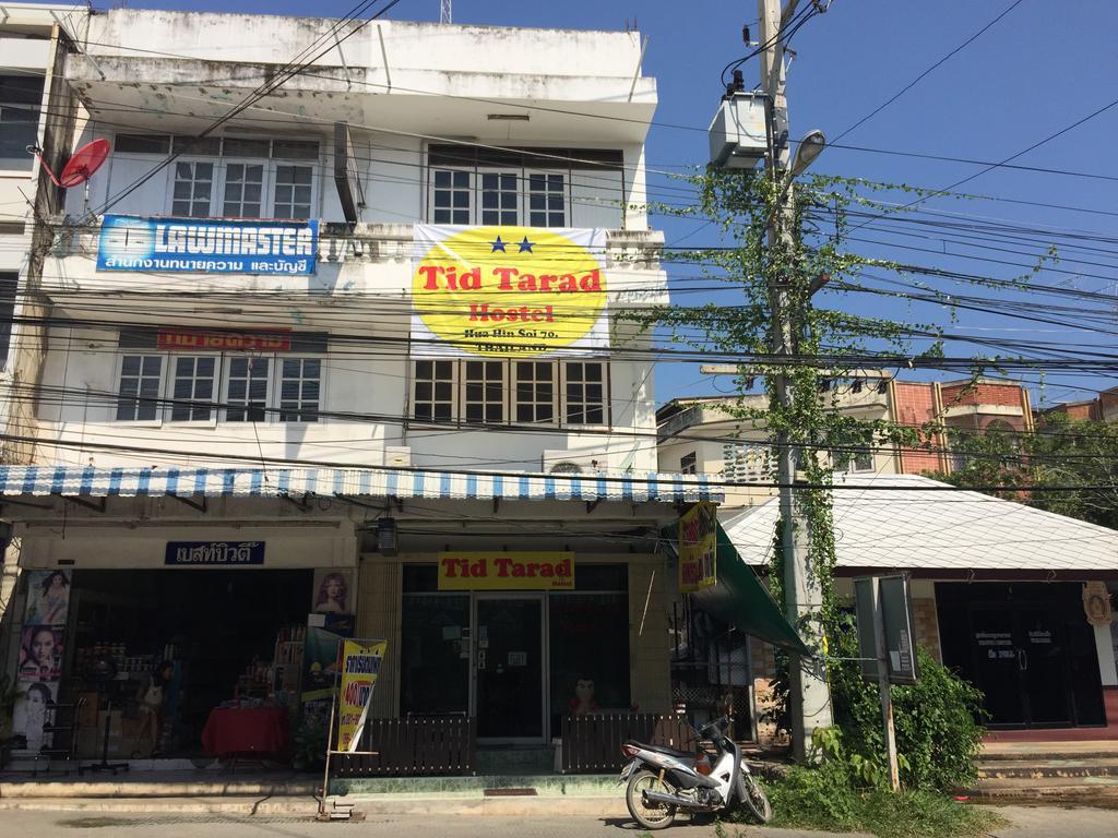 Tid Tarad Hostel HHQ