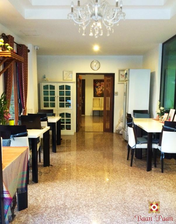Hotel Baan Paan