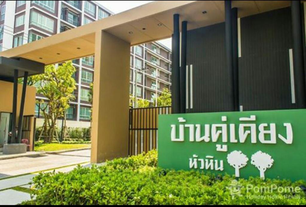 Baan Kukiang At Hua Hin