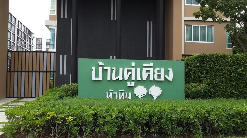 Baan Kukiang At * Hua Hin