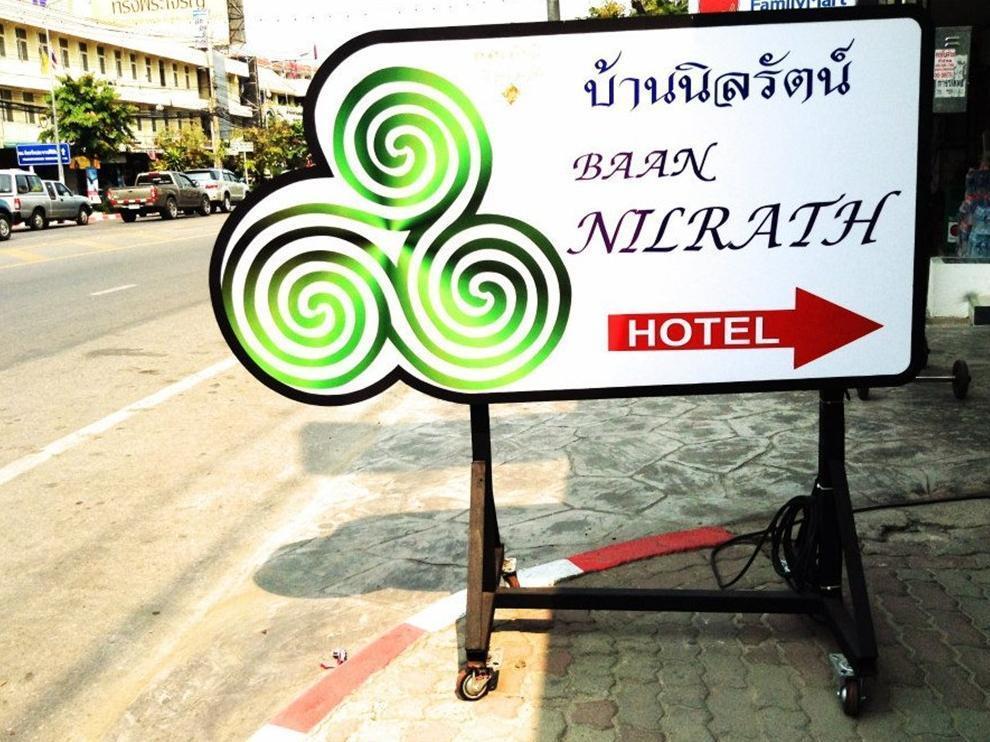 Baan Nilrath - Sha Extra 3* Hua Hin