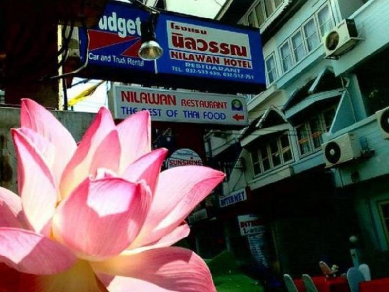 Nilawan