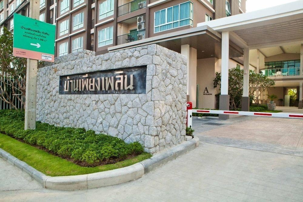 Baan Peang Ploen A712 By Apartment *