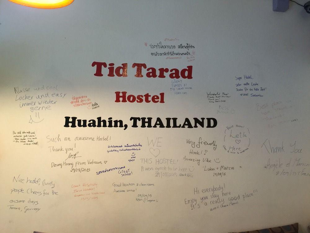 Tid Tarad Hostel HHQ
