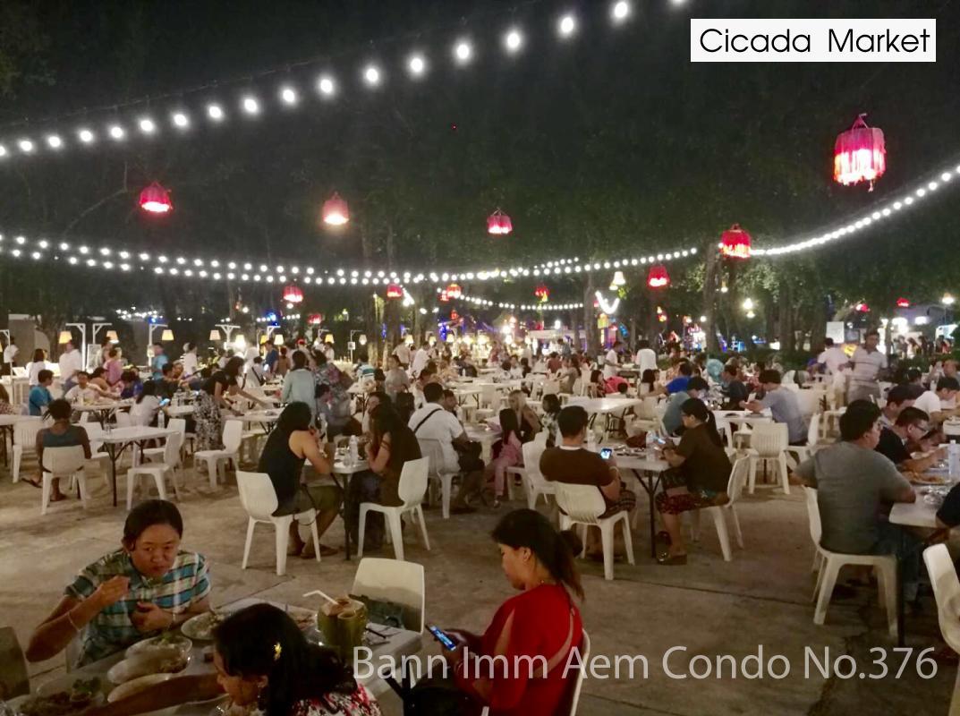 Bann Imm Aem No.376 * Hua Hin