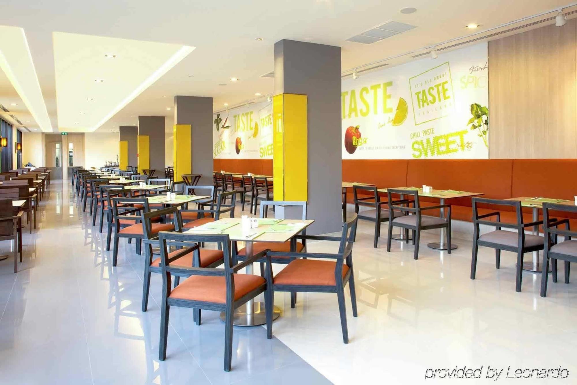 Ibis Hotel 3*