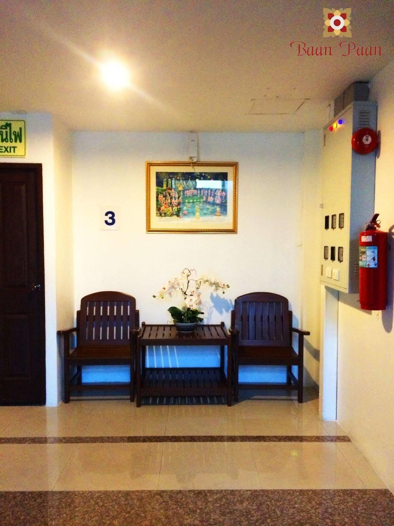 Hotel Baan Paan