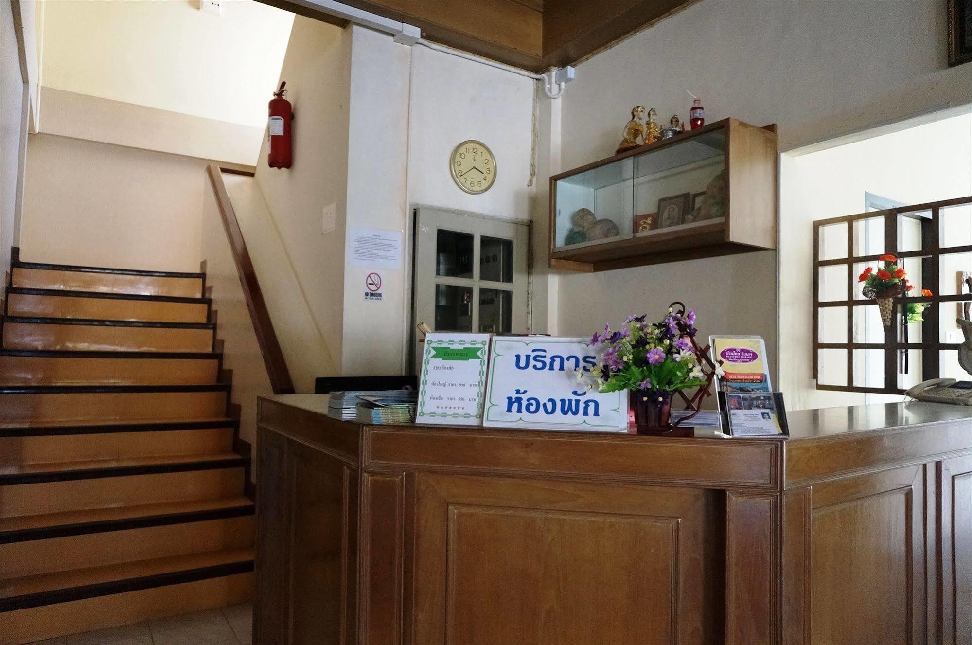 Hotel Baan Warddaw Hua Hin