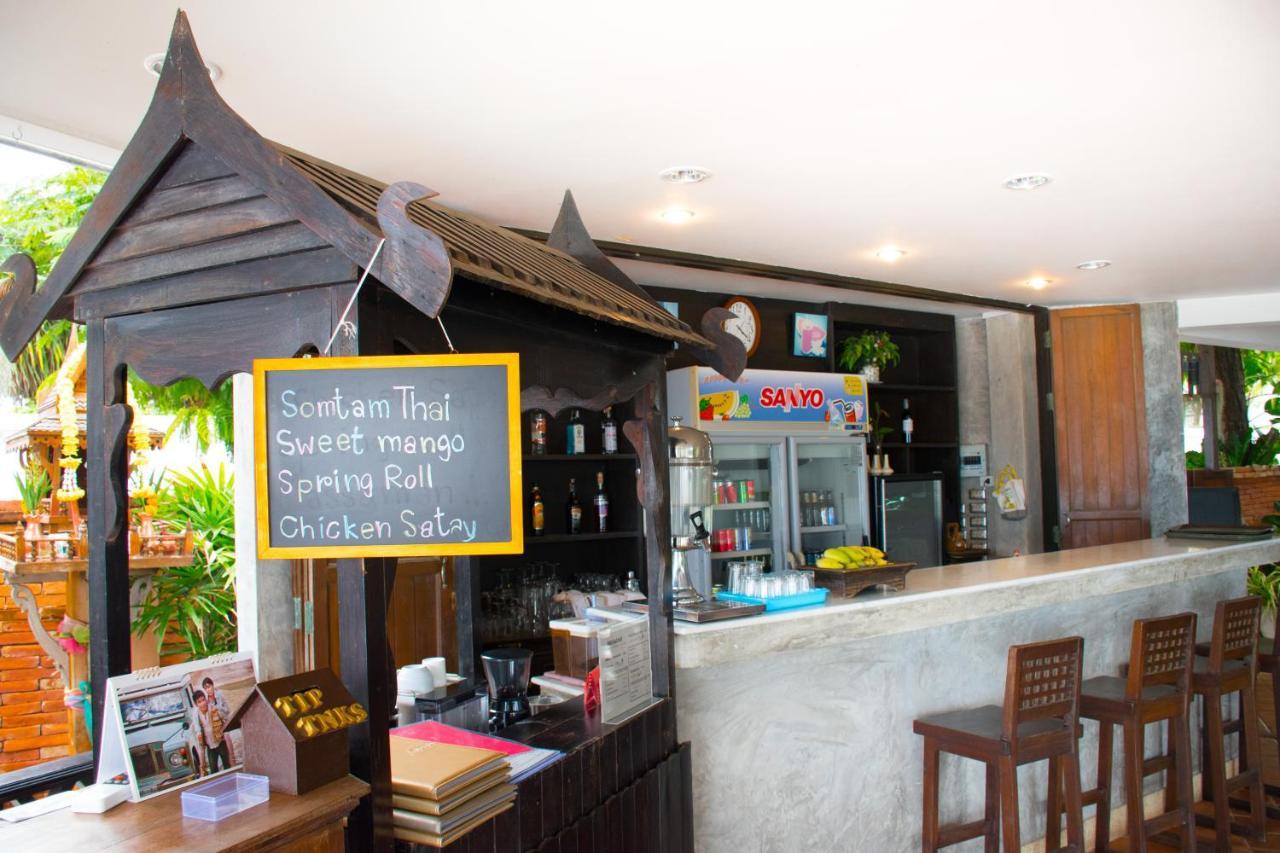 Hotel Sea Memories White Hua Hin