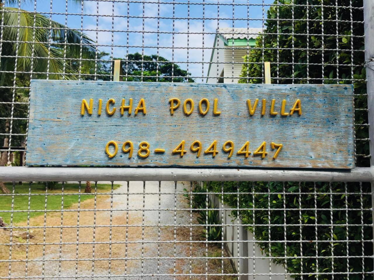 Nicha Pool