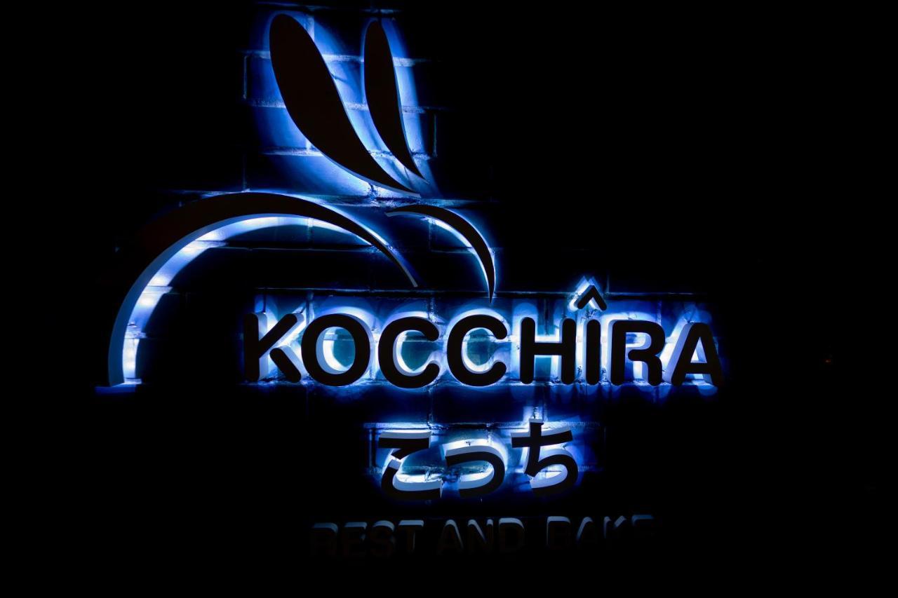 Kochira Hotel Hua Hin