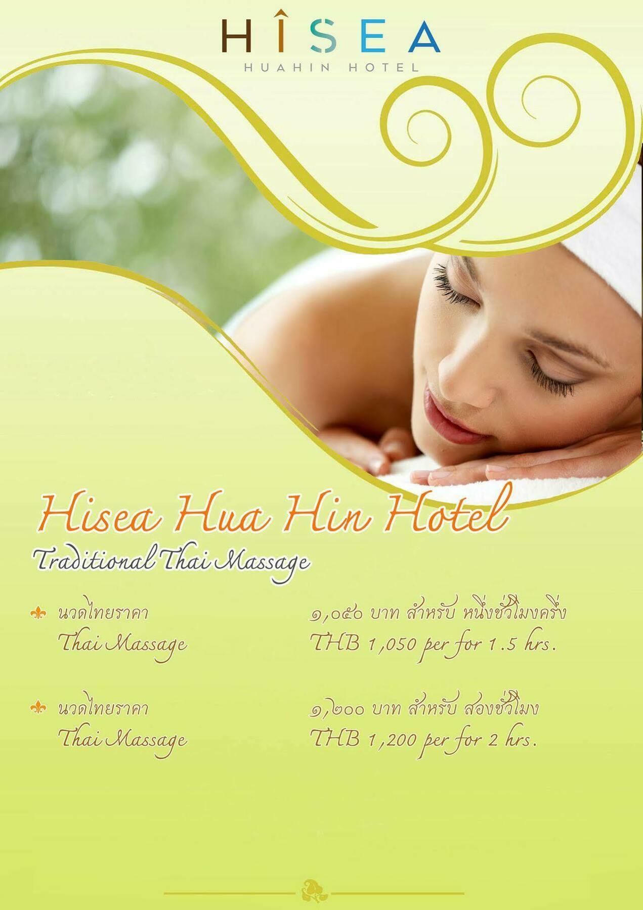 Hisea Hotel Hua Hin